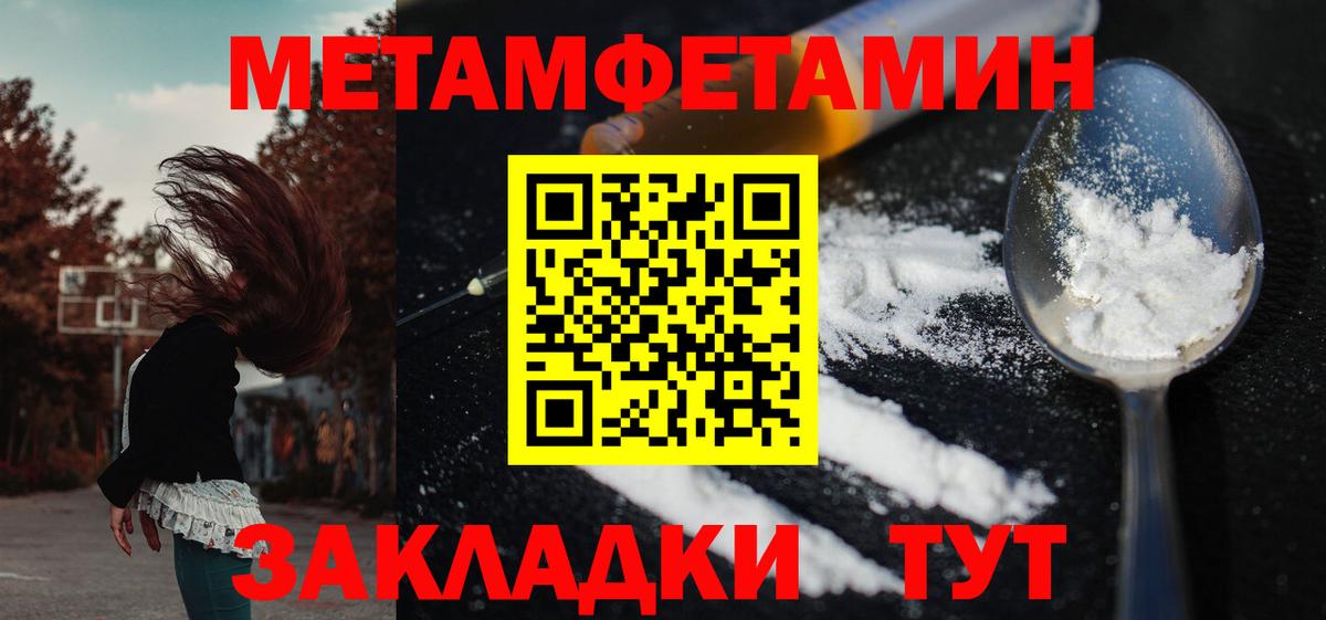 Амфетамин  Вход с VPN  Абинск  Амфетамин Розовый 