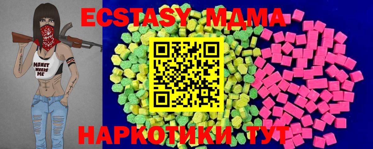 ЭКСТАЗИ Punisher Абинск