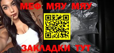 Альфа ПВП Абакан
