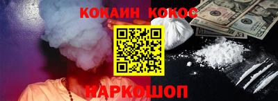 гашишное масло Абинск