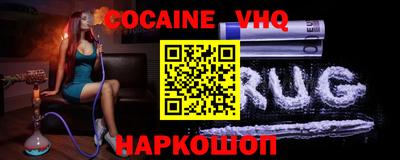 кокаин премиум Азнакаево