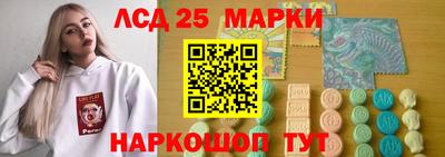 гашишное масло Абинск