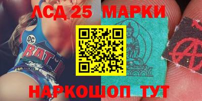 гашишное масло Абинск
