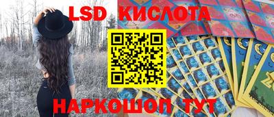 гашишное масло Абинск