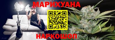гашишное масло Абинск