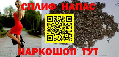 гашишное масло Абинск