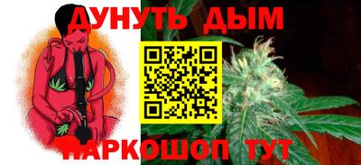 гашишное масло Абинск