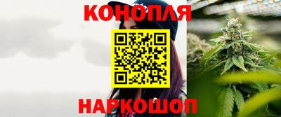 гашишное масло Абинск