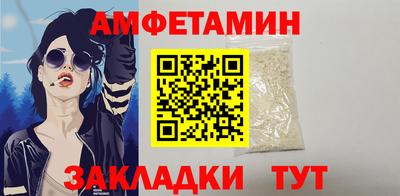 Альфа ПВП Абакан