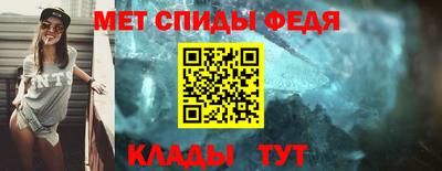 Альфа ПВП Абакан
