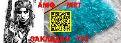 Альфа ПВП Абакан