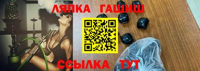 Альфа ПВП Абакан