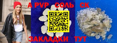 кокаин премиум Азнакаево