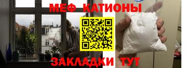 Альфа ПВП Абакан