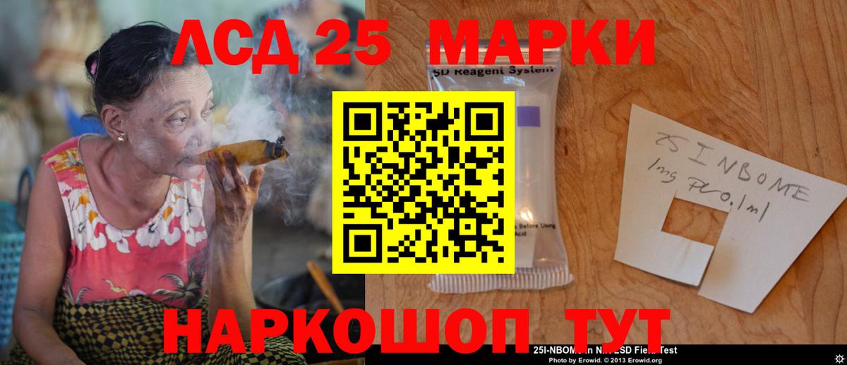 LSD-25 экстази ecstasy Абинск