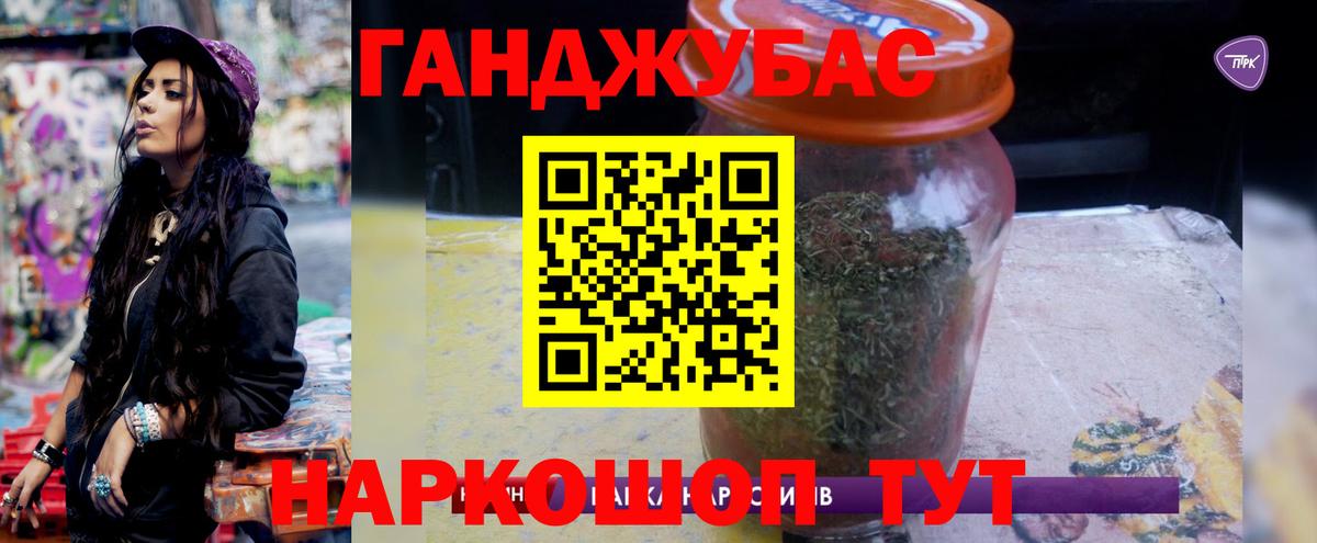 Бошки марихуана конопля  Шишки марихуана MAZAR  Вход с VPN  Абинск  Шишки марихуана THC 21%  Канабис MAZAR 